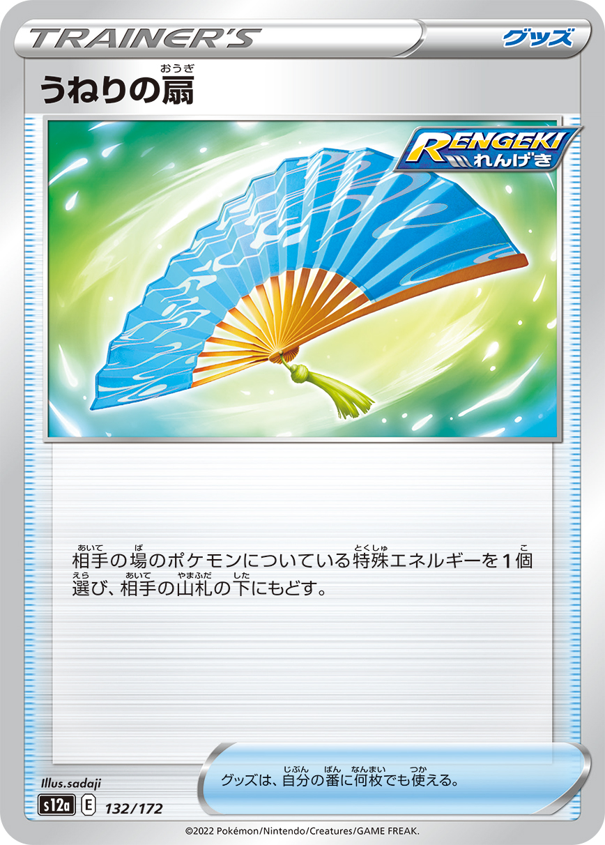 card_41934