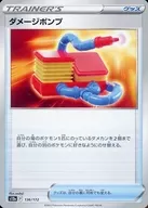 card_44204_series_61372_rarity_95225_