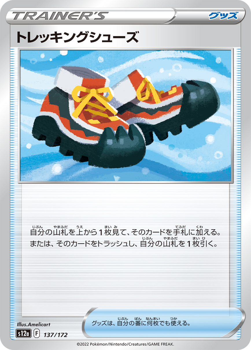 card_44025