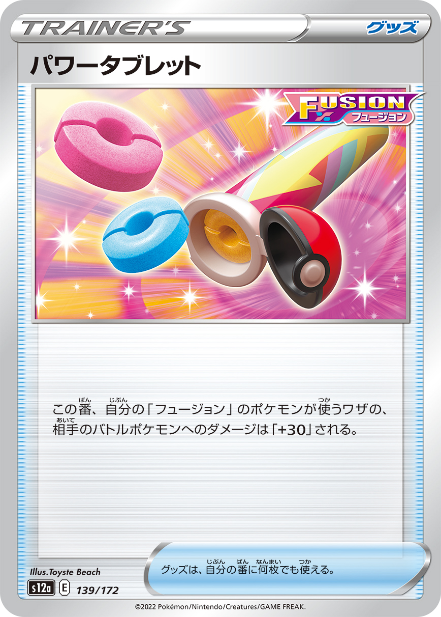 card_42837