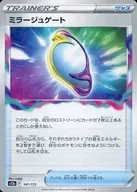 card_44432_series_61372_rarity_95225_