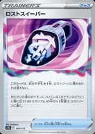 card_44433