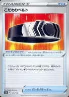 card_43736