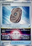 card_44899_