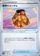 card_44480_series_61372_rarity_95225_