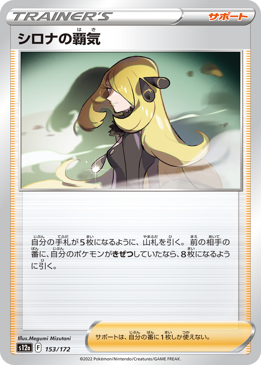 card_43739