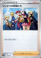 card_44907_series_61372_rarity_95225_