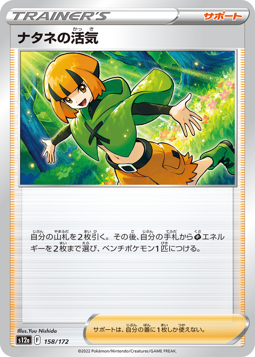 card_44029