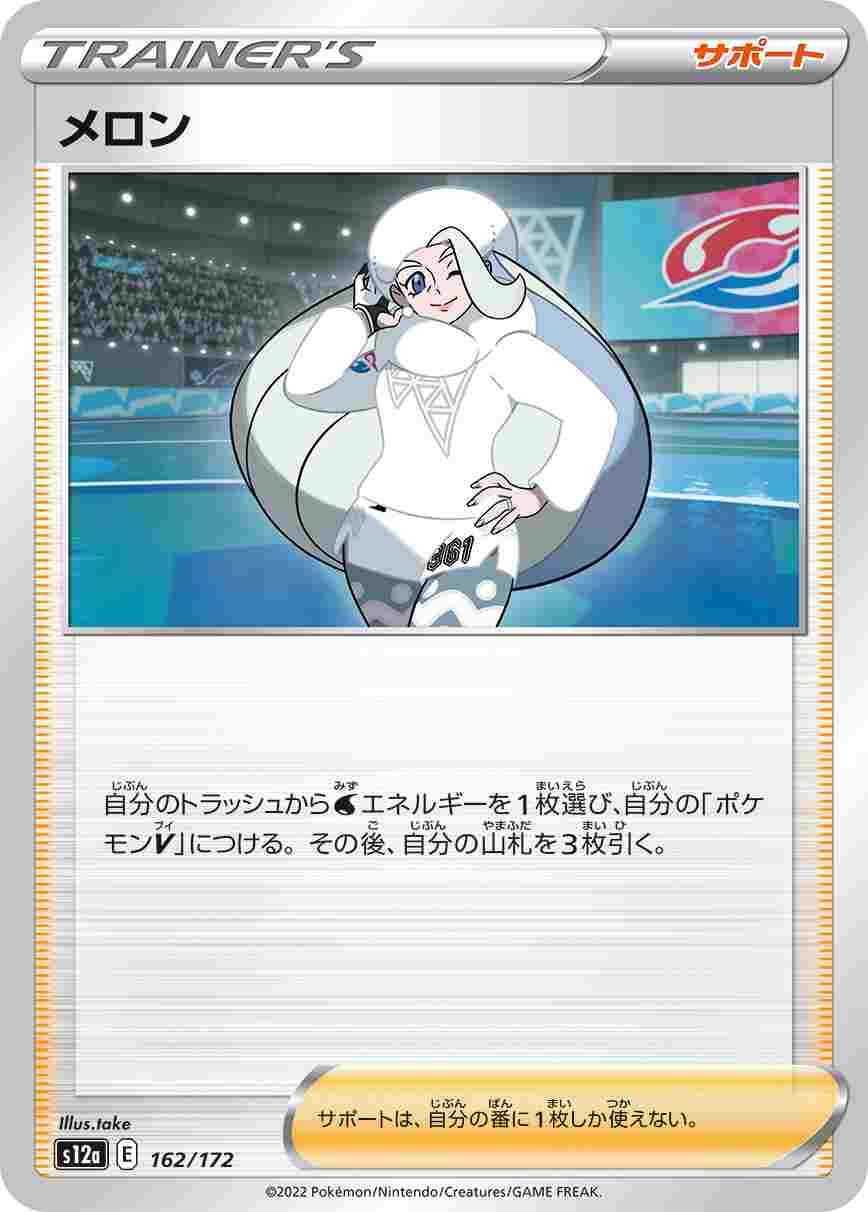 card_42196