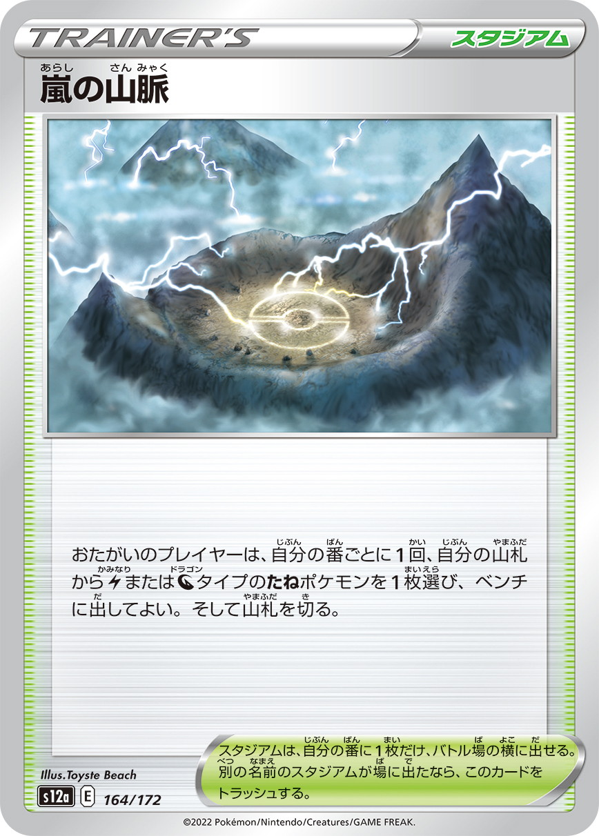 card_42630