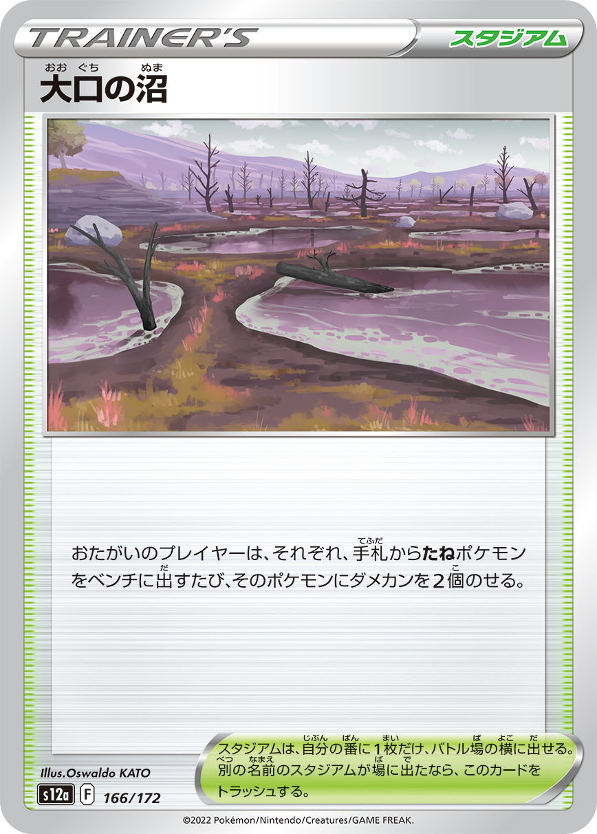 card_44031