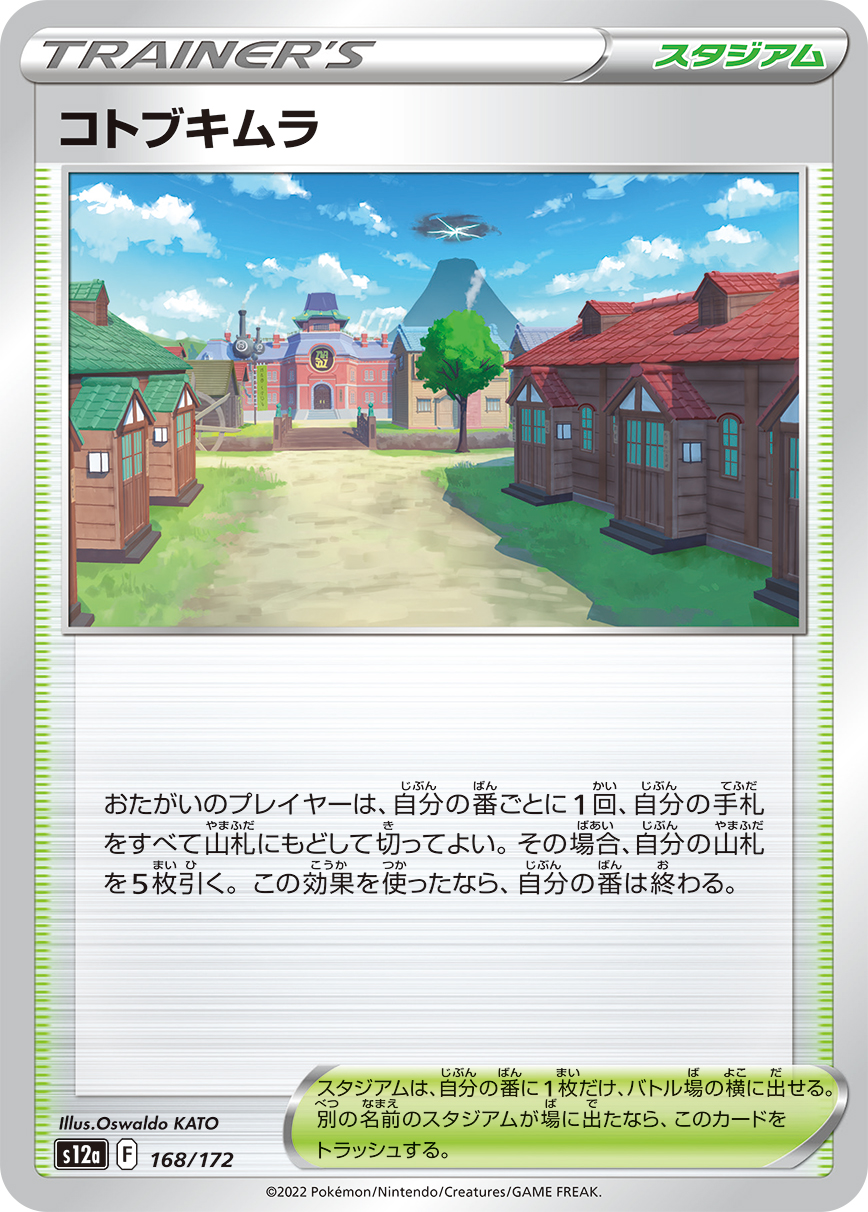 card_43895