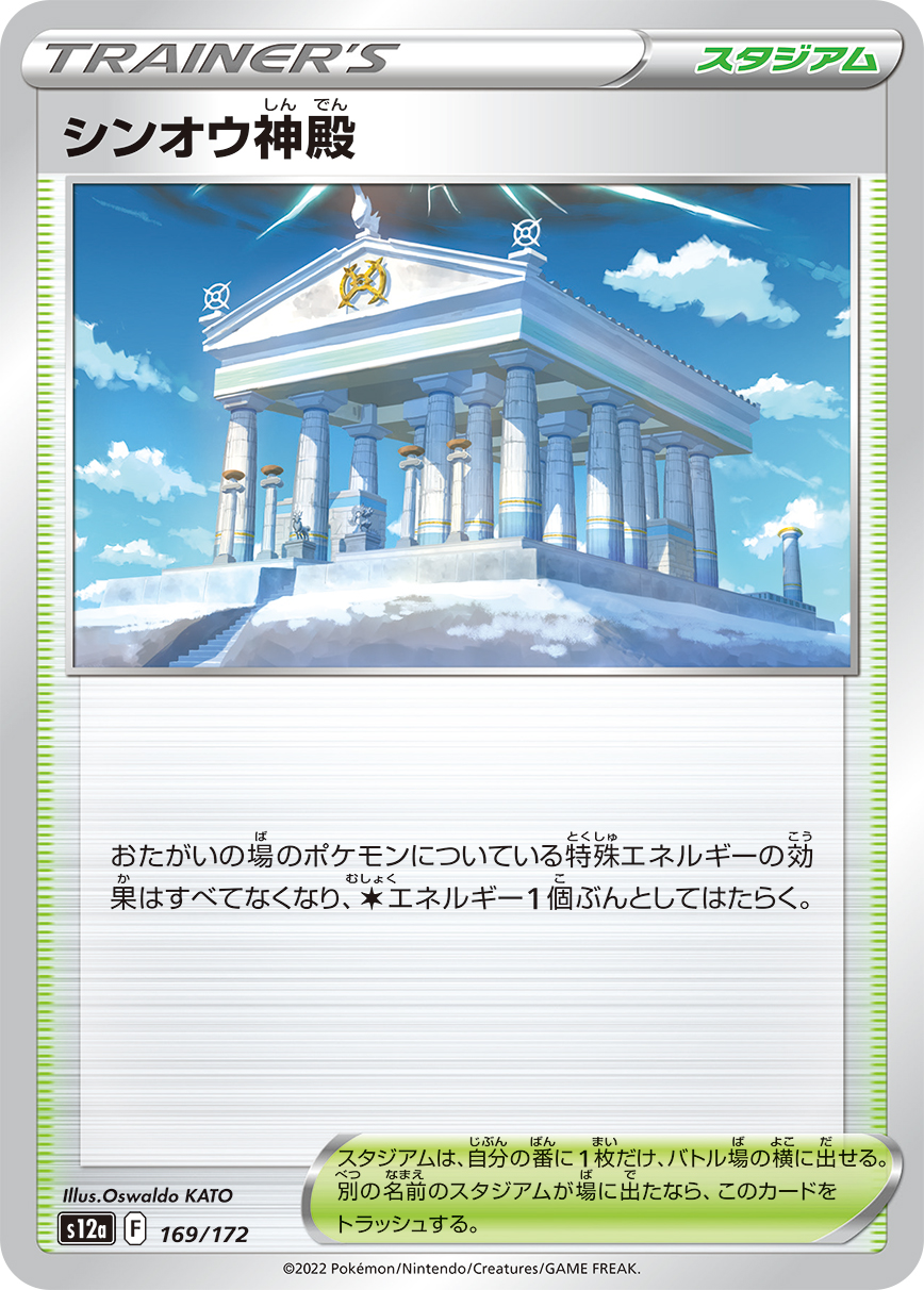 card_44119