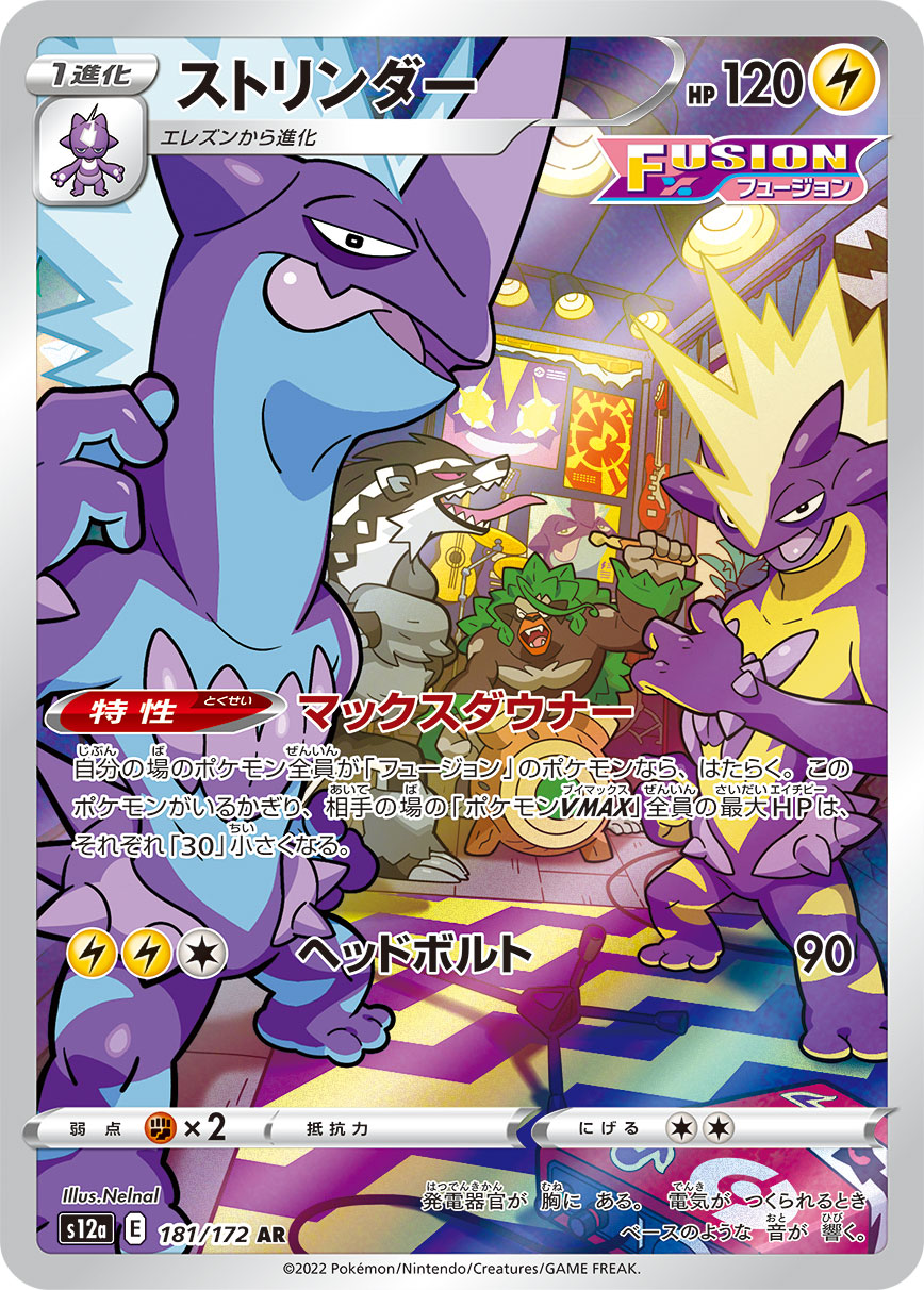card_40540