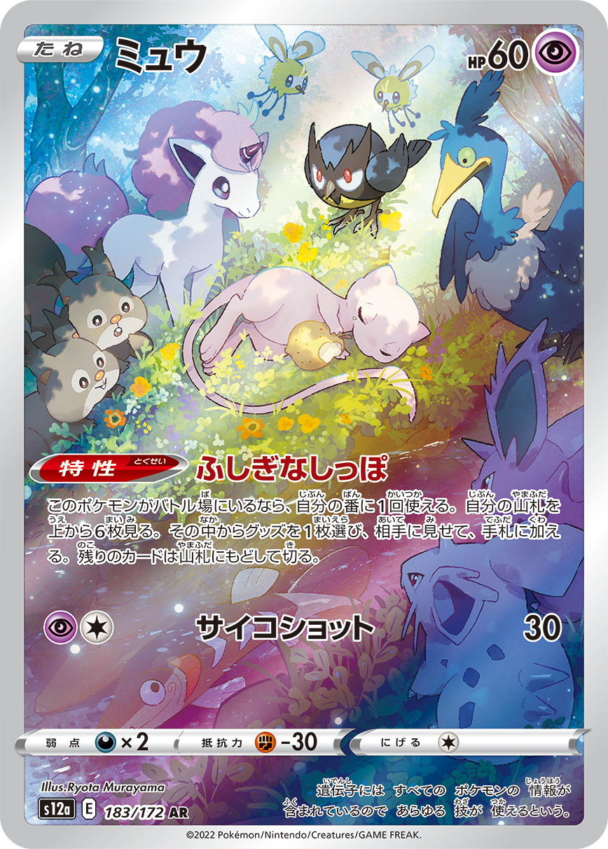 card_23957