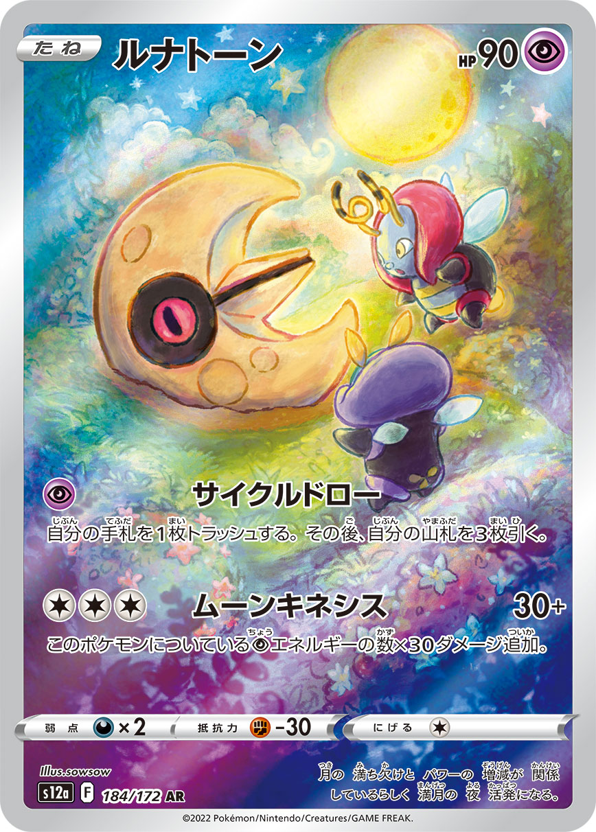 card_25939