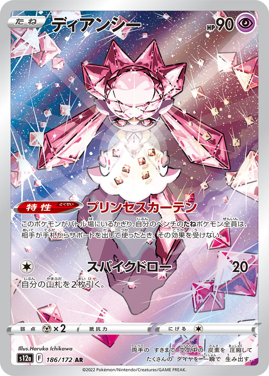 card_33134