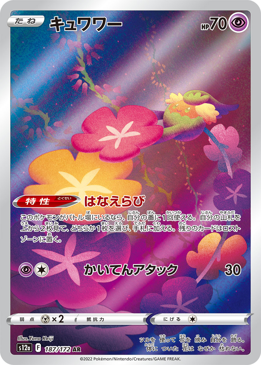 card_36624