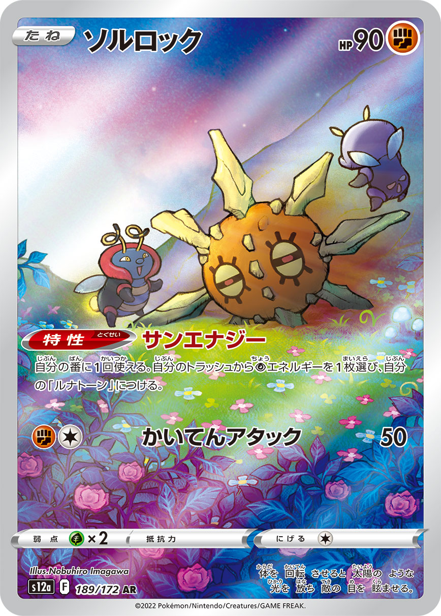 card_25946