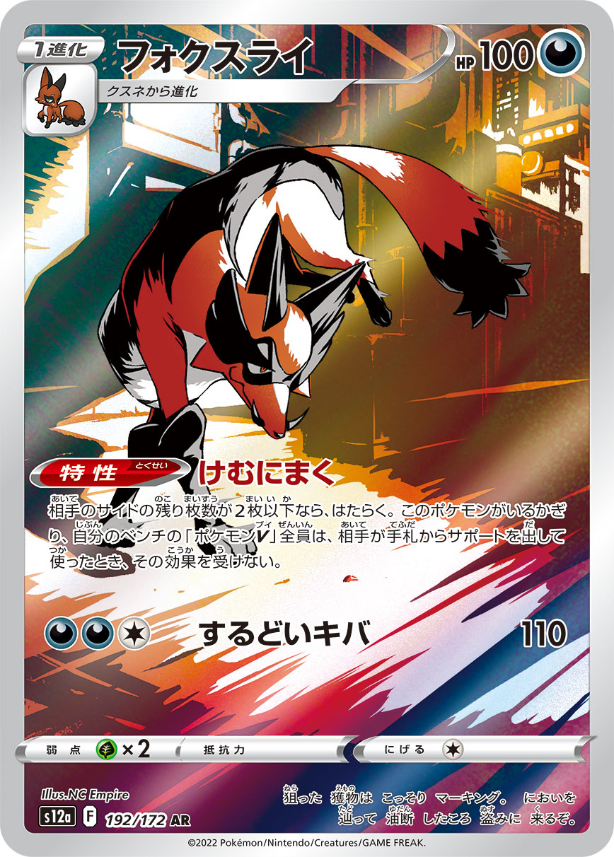 card_40355