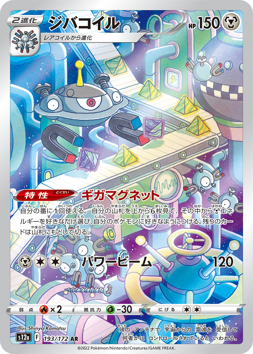 card_27907