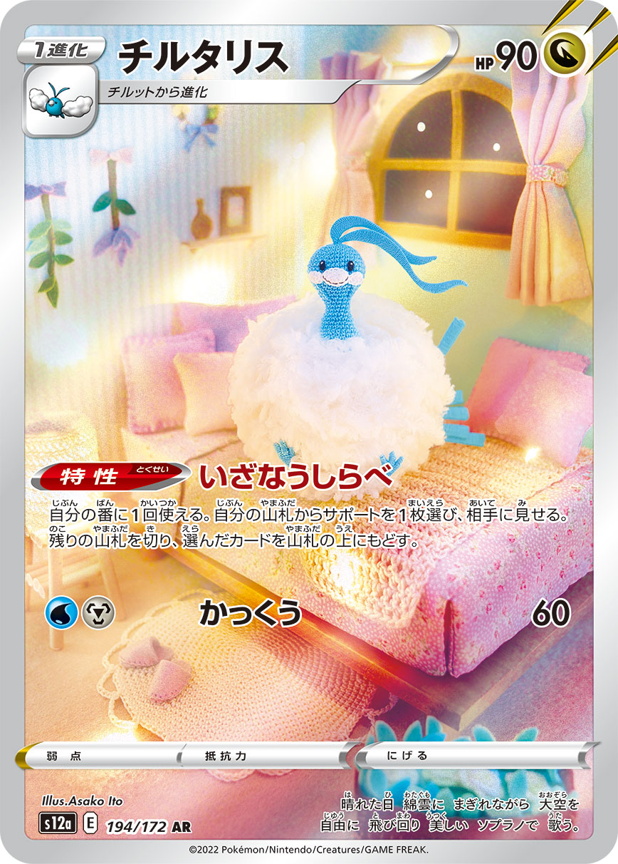 card_26006