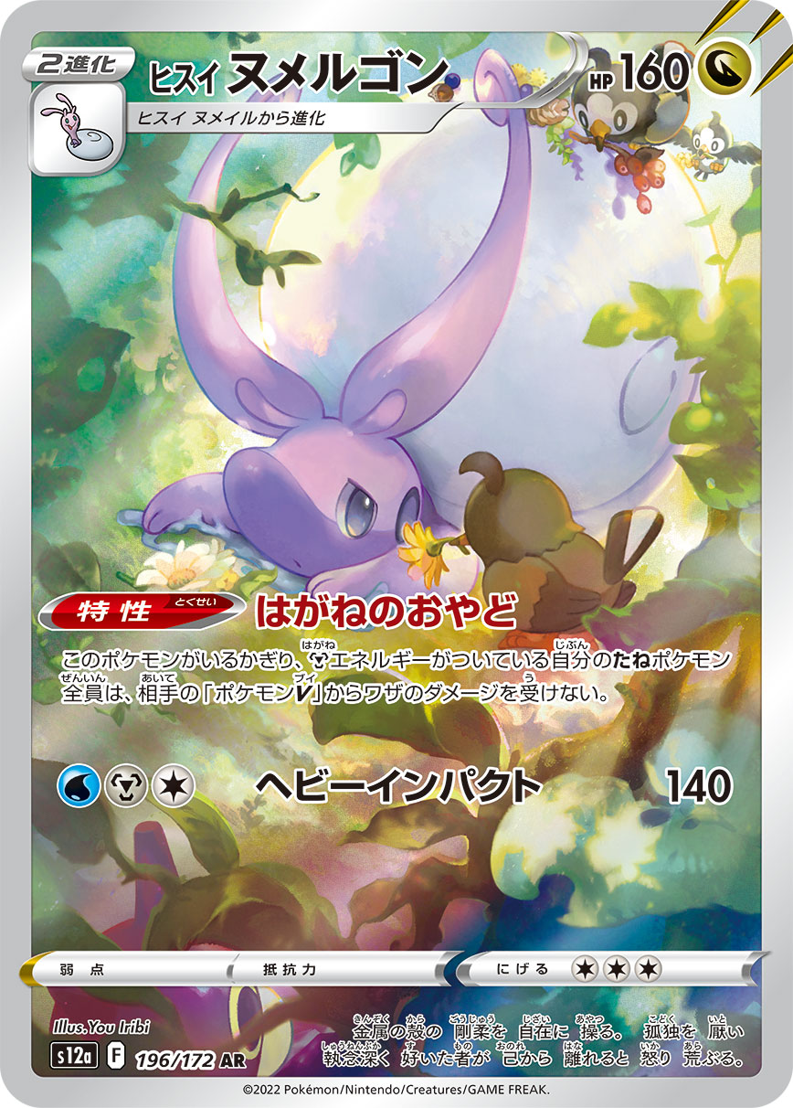 card_44195