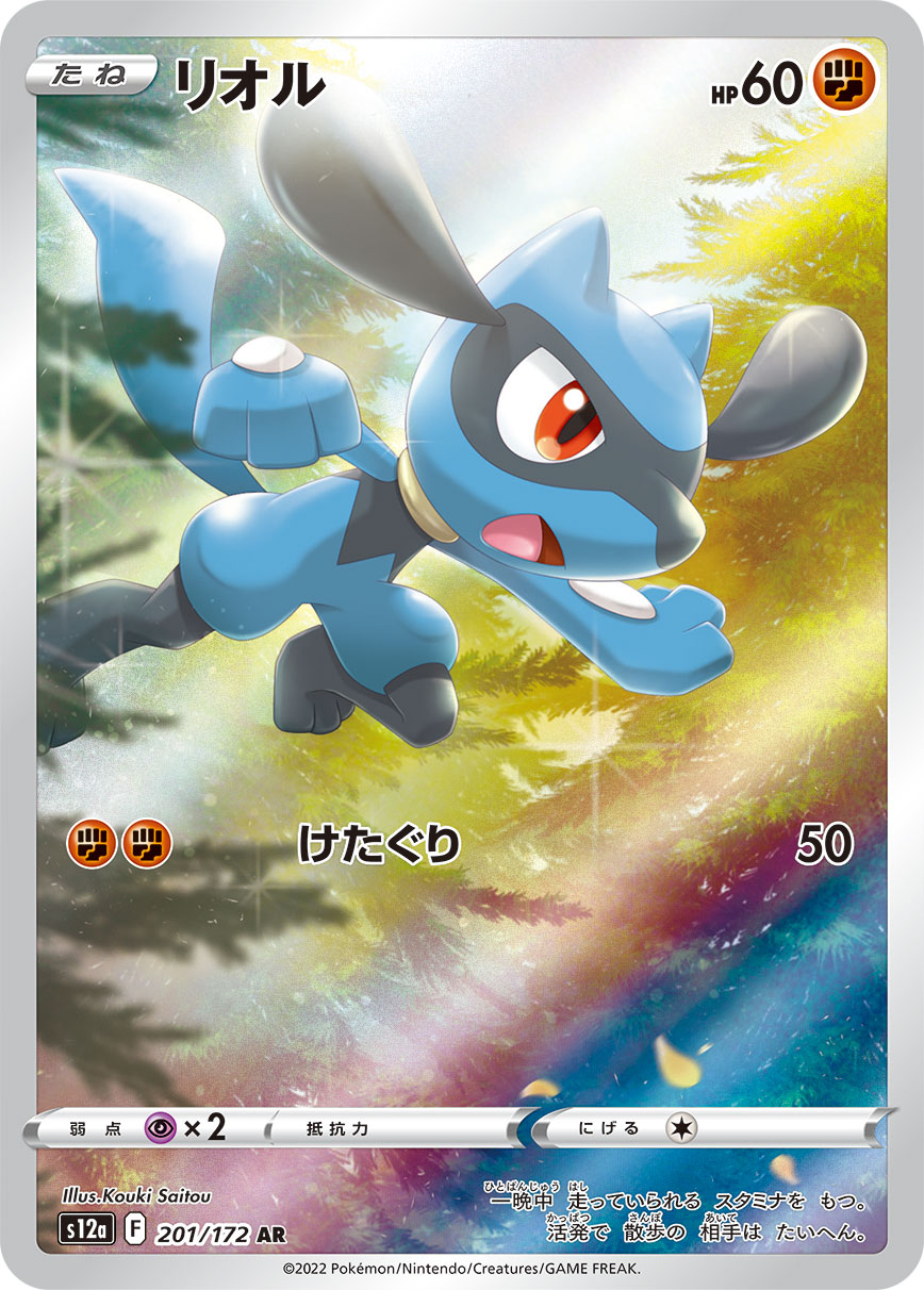 card_27797