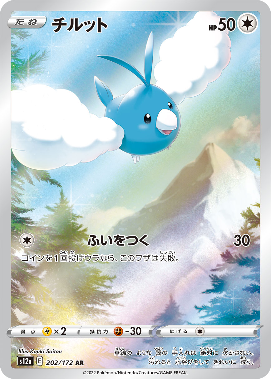 card_26005