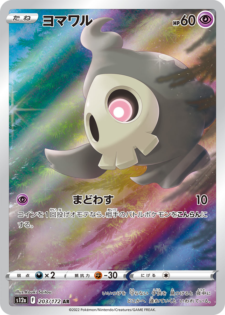 card_25940