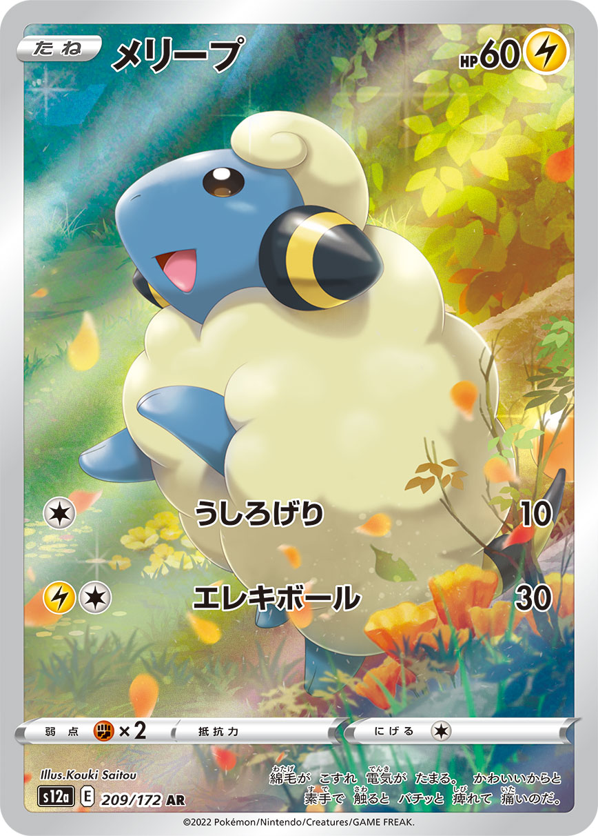 card_24605_