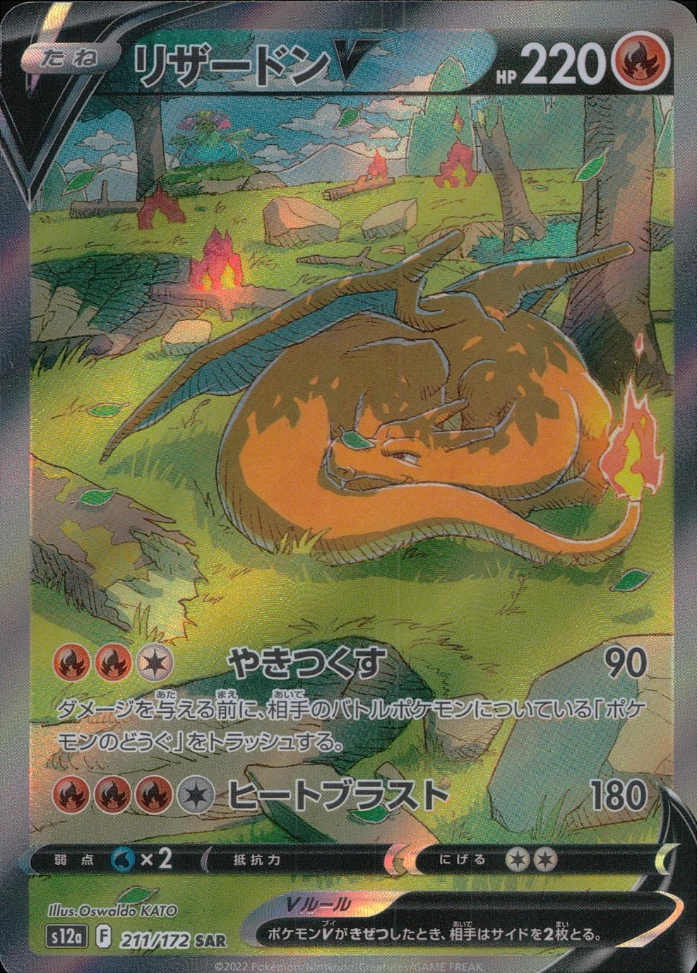 card_40709