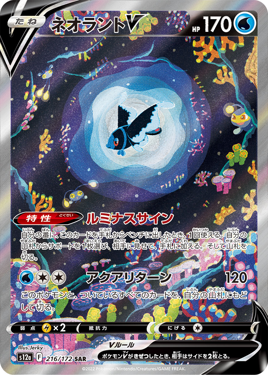 card_43676