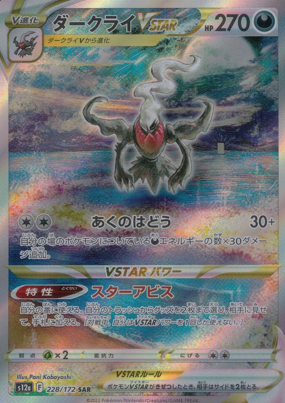 card_43951