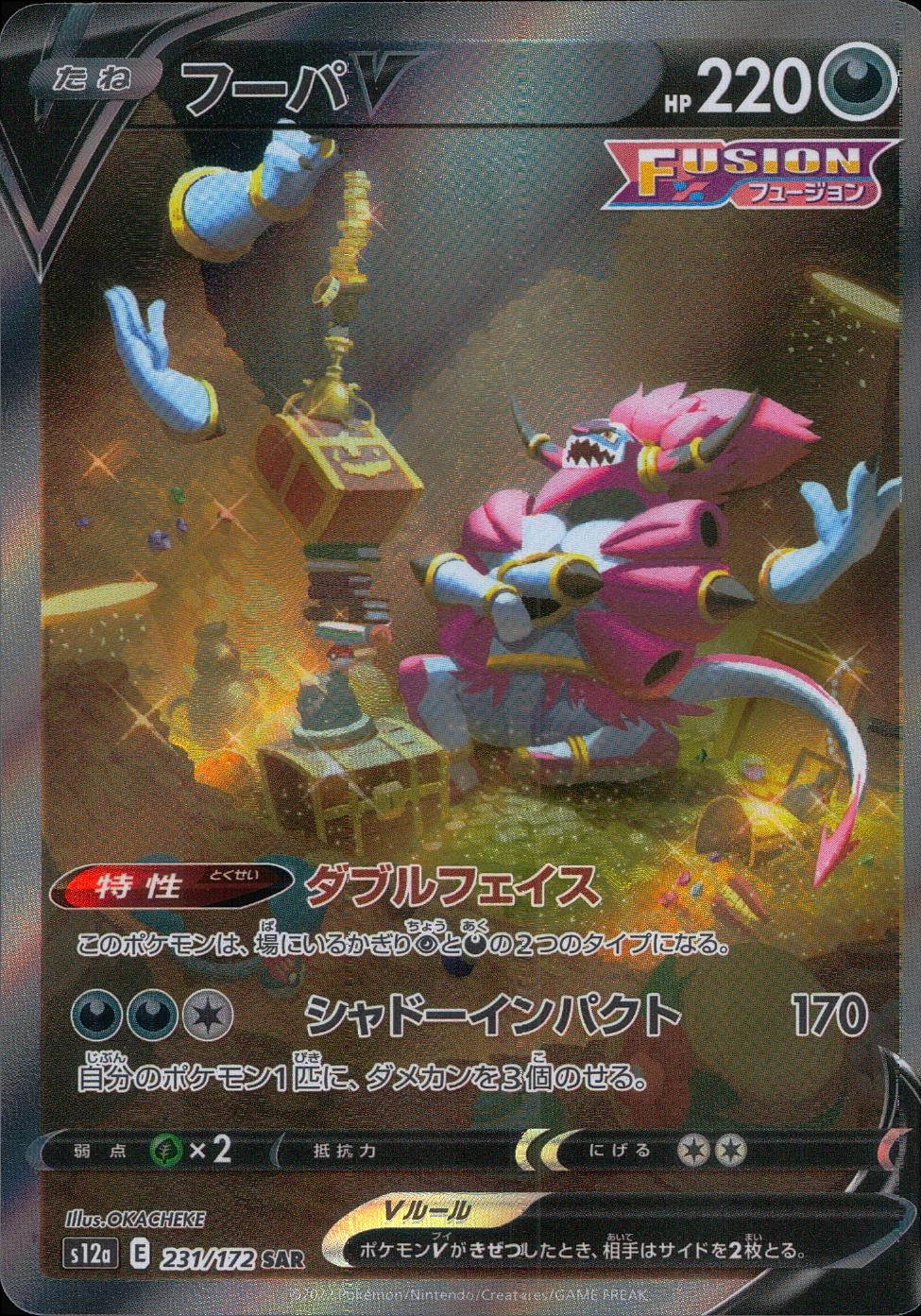 card_42811