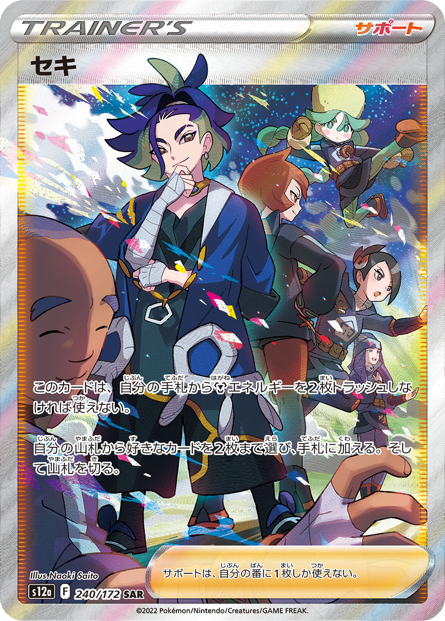card_44028