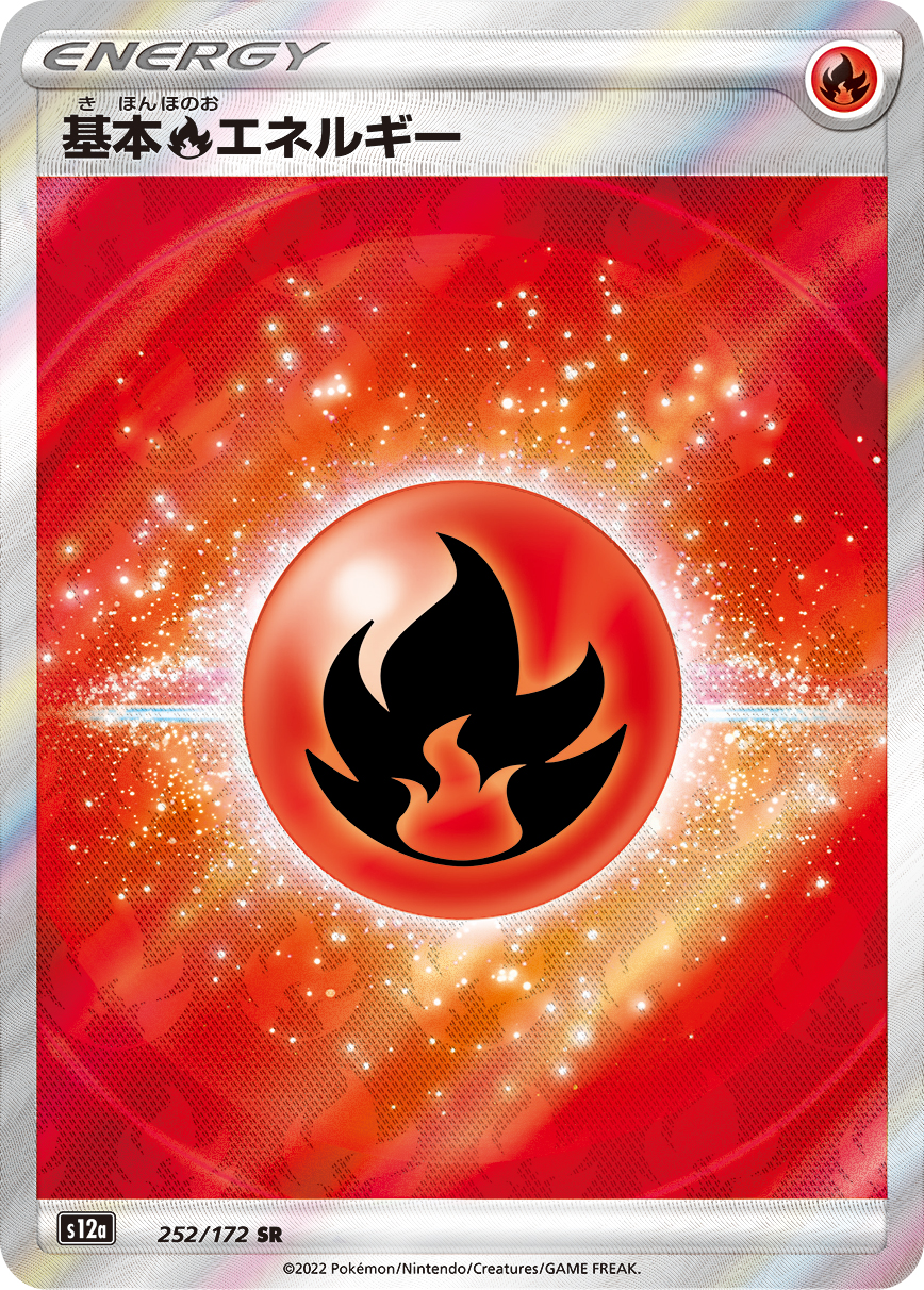card_29666_series_61372_rarity_71891_