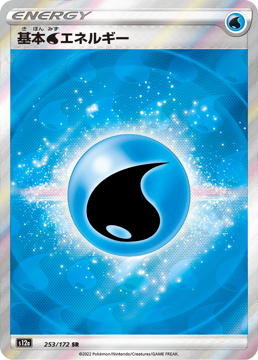 card_29667