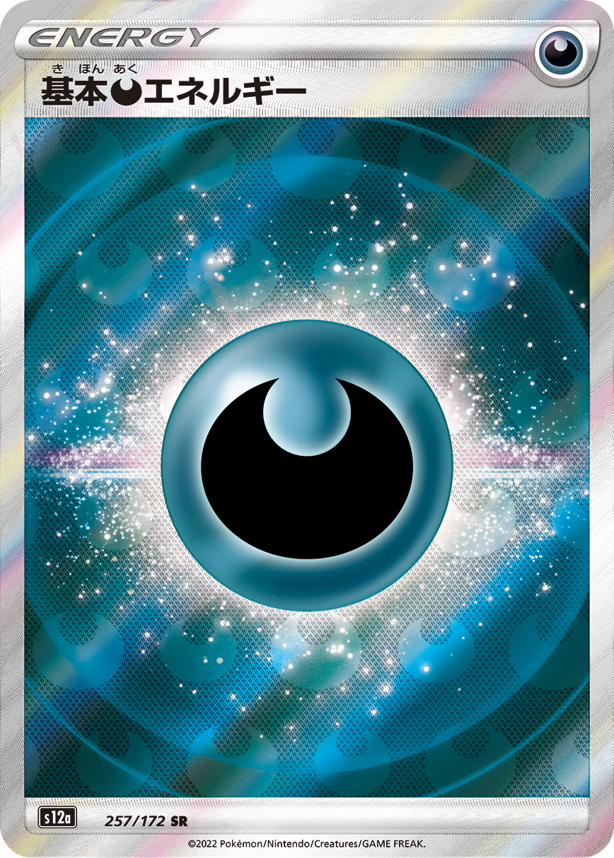 card_29671_series_61372_rarity_71891_
