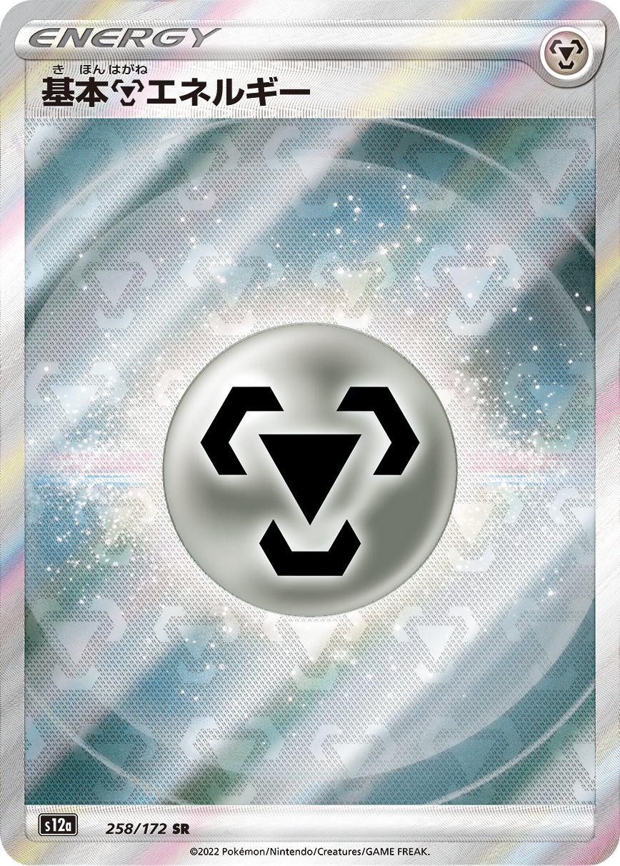 card_29672_series_61372_rarity_71891_
