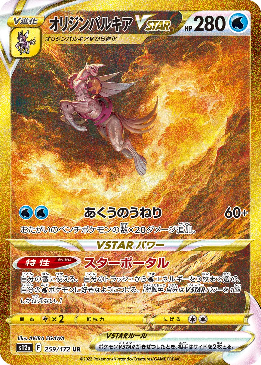 card_44075