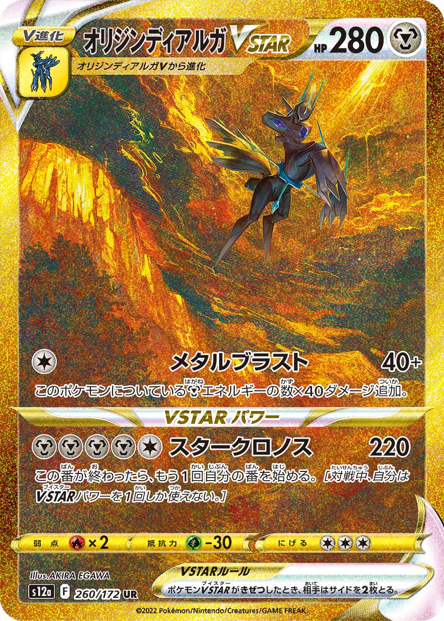 card_44013