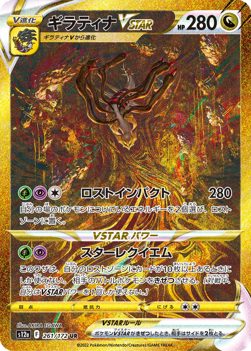 card_44421_