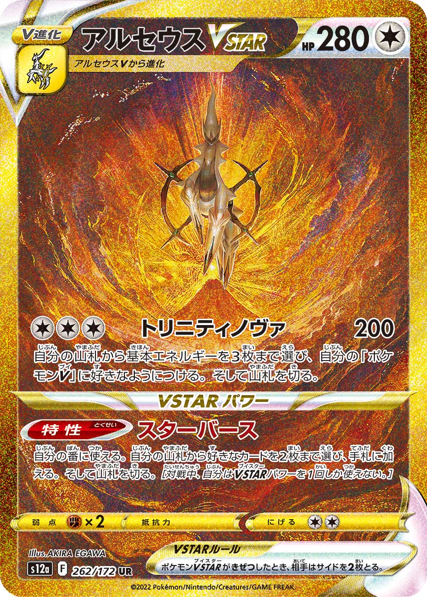 card_43730