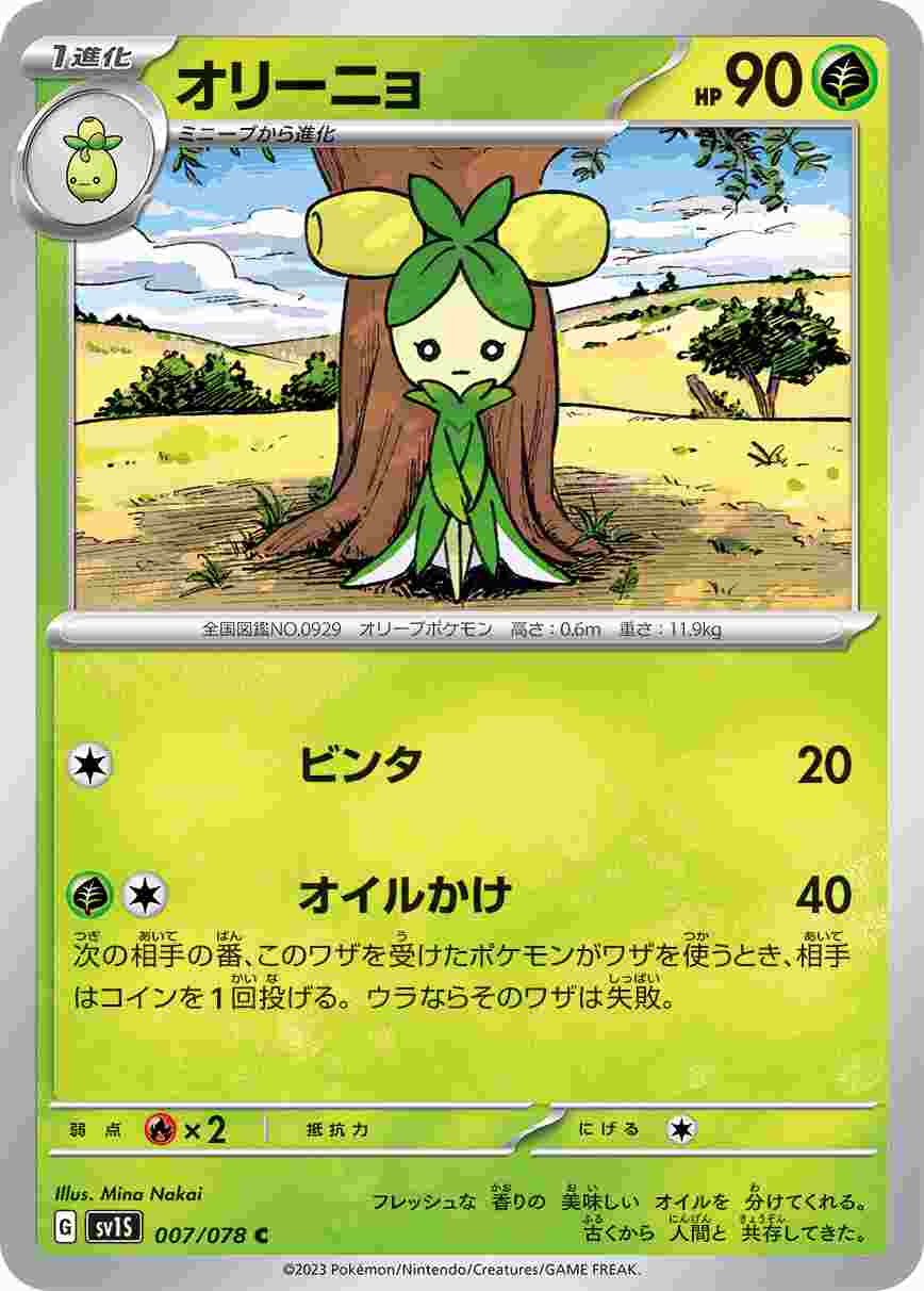 card_45022