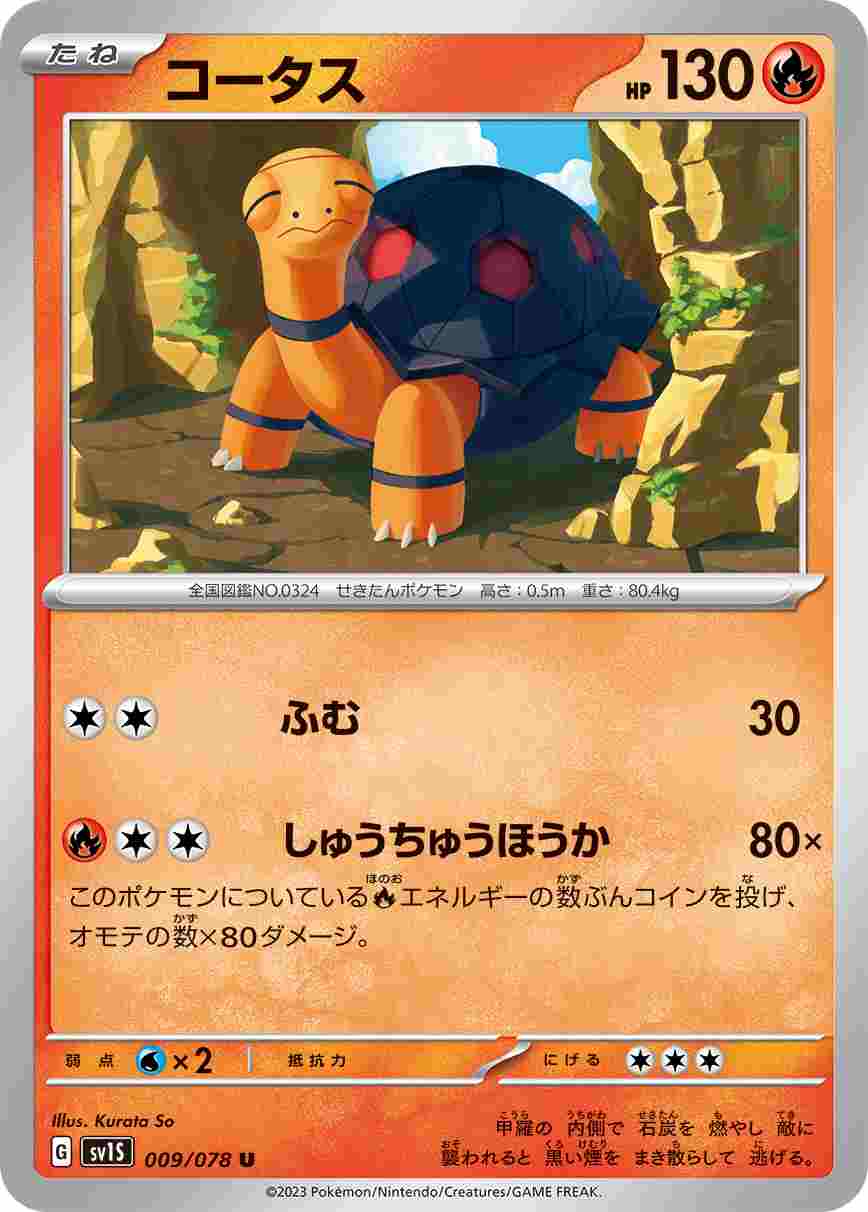 card_25973