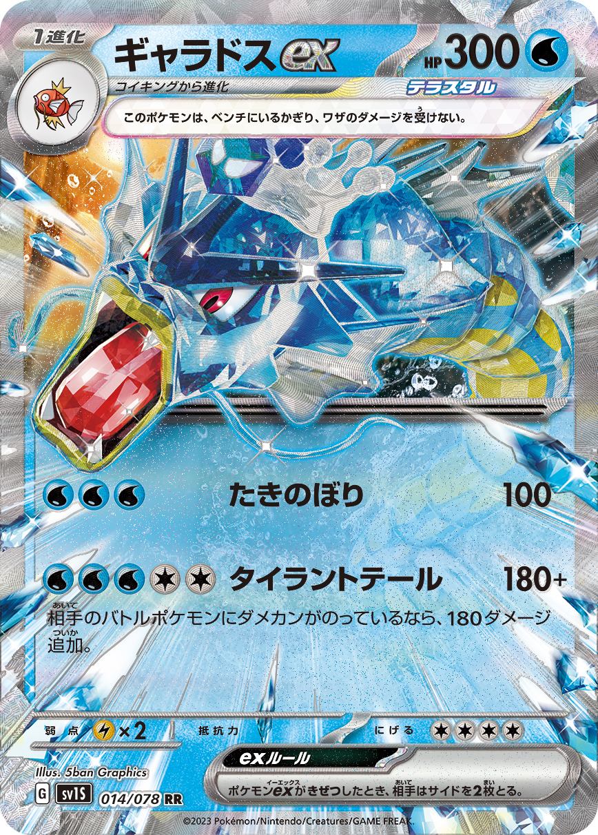 card_26505