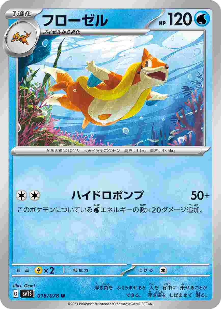 card_27842