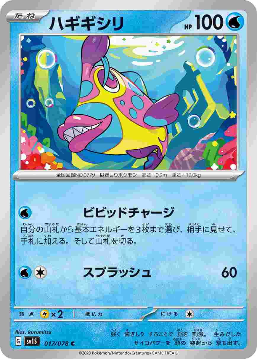 card_36273