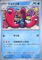 card_45035_